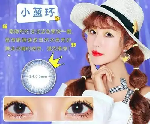 半年抛 218rmb都说最漂亮的眼白是稍微有一些泛蓝色的样子,而neo这款