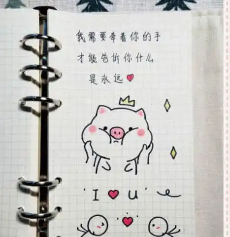 少女心简笔画手指