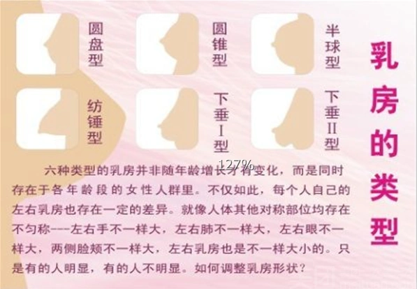 美芝然养生会所