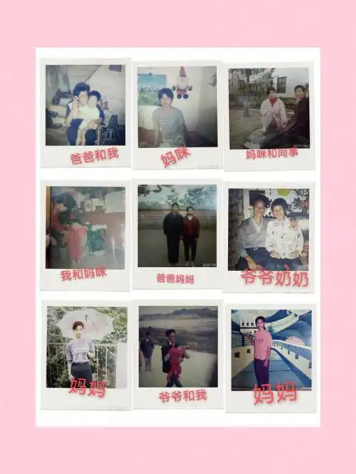 回忆小时候和家人的照片,现在的我不知不觉都为人父母了,时间过得好快