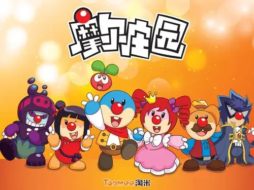 摩尔庄园第二季壁纸第一弹