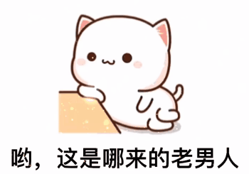 抖音最火表情包合集每个都很赞