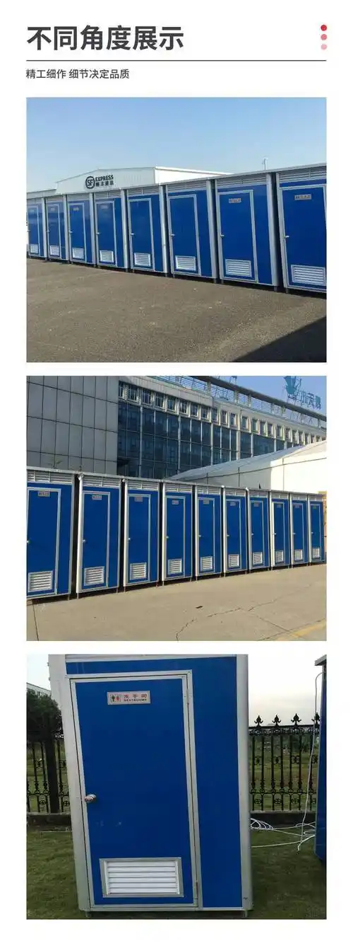 演唱会公共卫生间租赁 成品连体厕所户外江苏一体式移动厕所