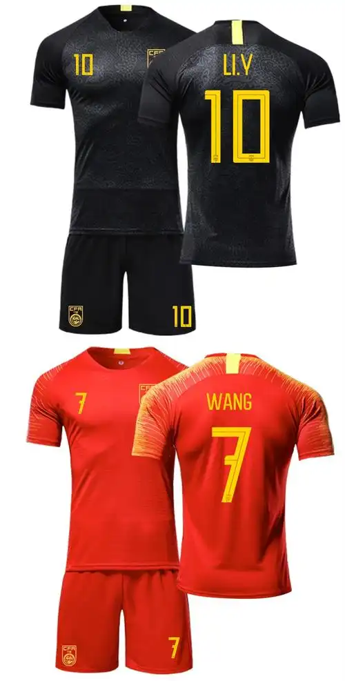 宾帛锦binbojin中国队球衣2021国足队球衣7号武磊10郑智足球服套装