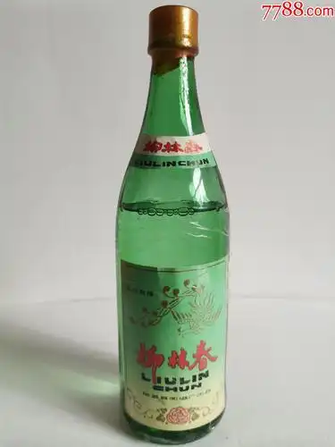 88年柳林春-老酒收藏-7788字画网