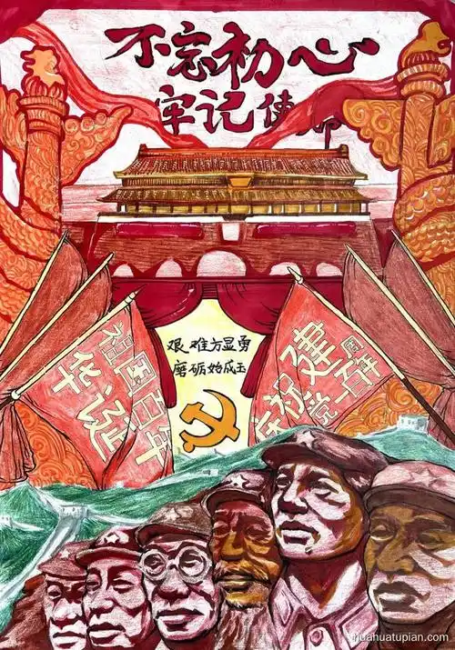 步骤5:不忘初心