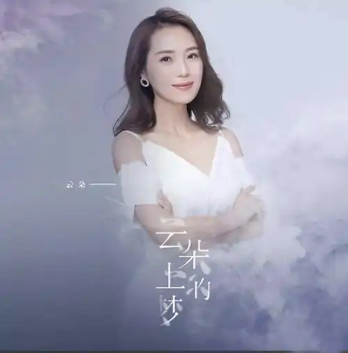 云朵上的梦-笛子独奏-琴台乐坊__凤凰网