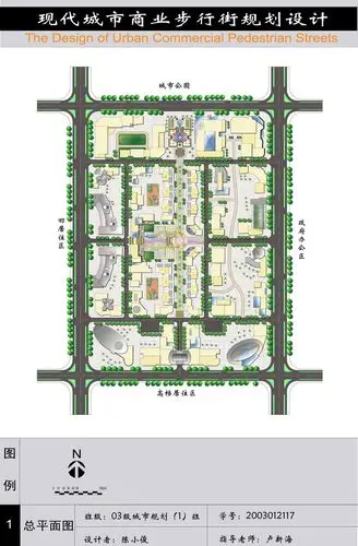 商业街效果图 仿古商业街效果图 欧式商业街效果图 商业街设计平面图