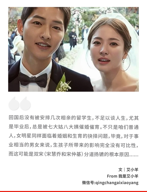 宋慧乔_新浪财经_新浪网