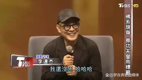 李连杰近况堪忧眼睛暴突头发稀疏满脸愁容利智陪同求佛祈祷