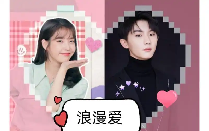 马嘉祺为什么喜欢iu理由原因马嘉祺的女神偶像是iu李知恩吗