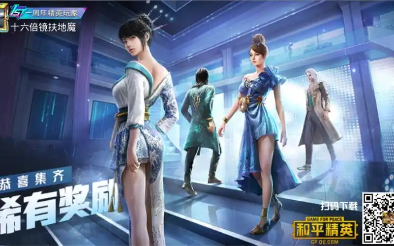 和平精英 艺海拾珍氪穿实录 向日葵 神奈川冲浪里 安第斯之冠 荷鲁斯