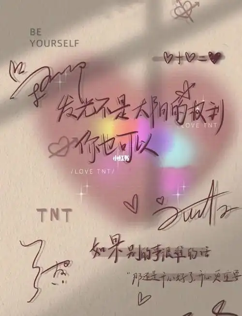 马嘉祺  #丁程鑫  #宋亚轩  #刘耀文  #张真源  #严浩翔  #贺峻霖