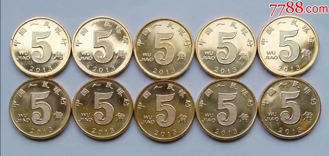 首页 零售 人民币 >> 2013年荷花5角卷拆硬币10枚,人民币