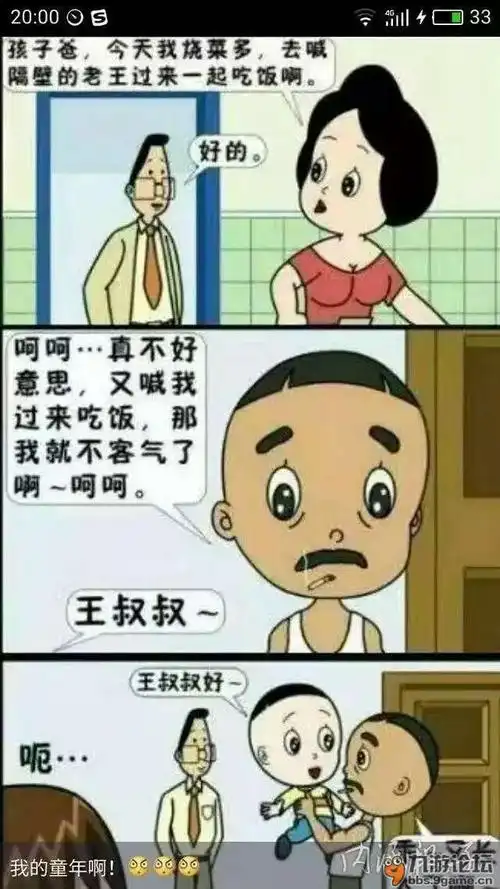 水经验