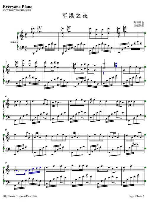 军港之夜 钢琴谱_苏小明