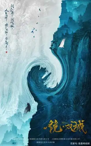 九张唯美古装剧海报,九部火爆古装仙侠剧,您喜欢哪一部呢?