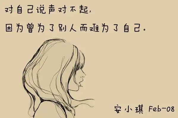 爱情里最经典的20个短句,他不爱你,才会跟你玩暧昧