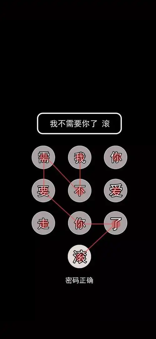 抖音最火壁纸图片(抖音最火壁纸图片文字控)