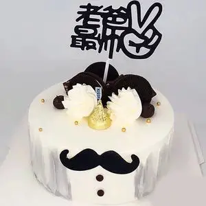 生日蛋糕同城创意浪漫网红送老公的送男朋友的特别男士款爸爸款