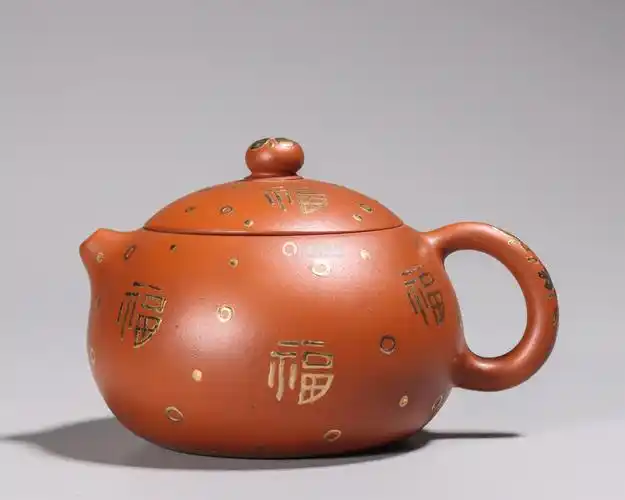 "华凤翔制"款 金彩福字西施紫砂壶