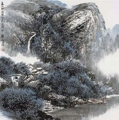 崔松石画家山无定姿之美水无常形之态二