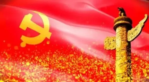 党旗飘扬 作者/矫丽(原创)