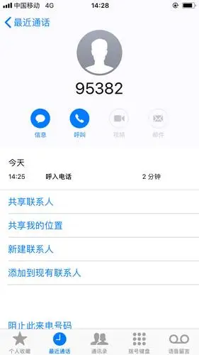 东亚过了发卡 - 东亚银行讨论区 - 我爱卡论坛