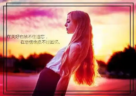 结婚后感情语录的句子