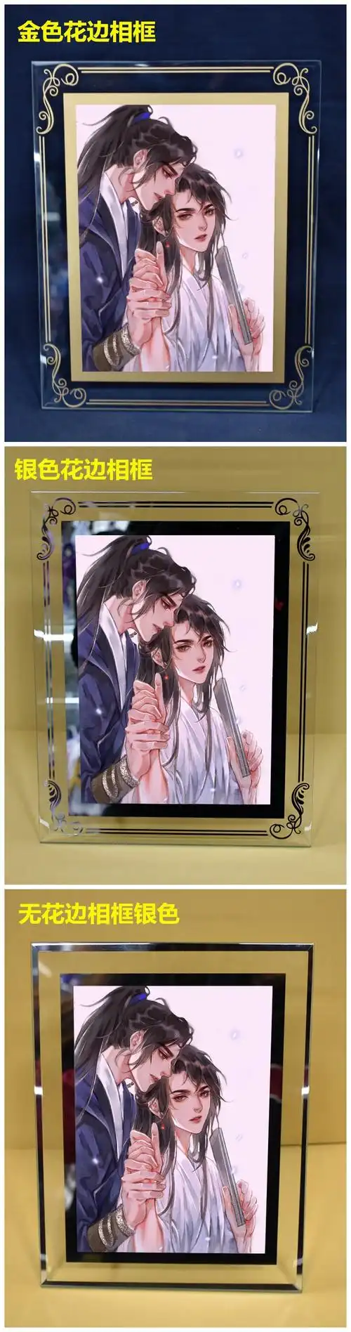 将进酒周边沈泽川萧驰野相框摆件挂件立牌动漫相框兰舟策安相框 款式