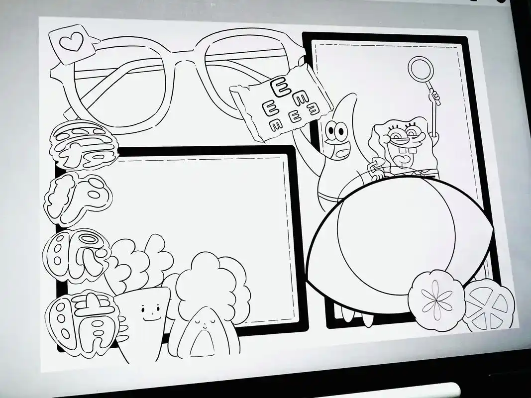 107爱护眼睛手抄报.#爱护眼睛#爱护眼睛保护视力#爱护眼睛 - 抖音