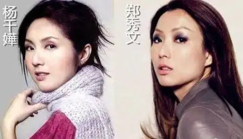郑秀文和杨千嬅杨千嬅郑秀文如何区分