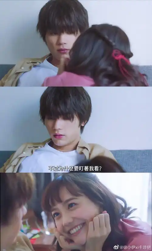 新婚甜心是同事# &#marry me# 这季日剧简. 来自二分之伊酱 - 尾