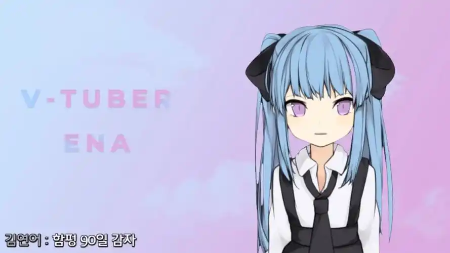 愚人节那一夜ena身上发生了什么生肉