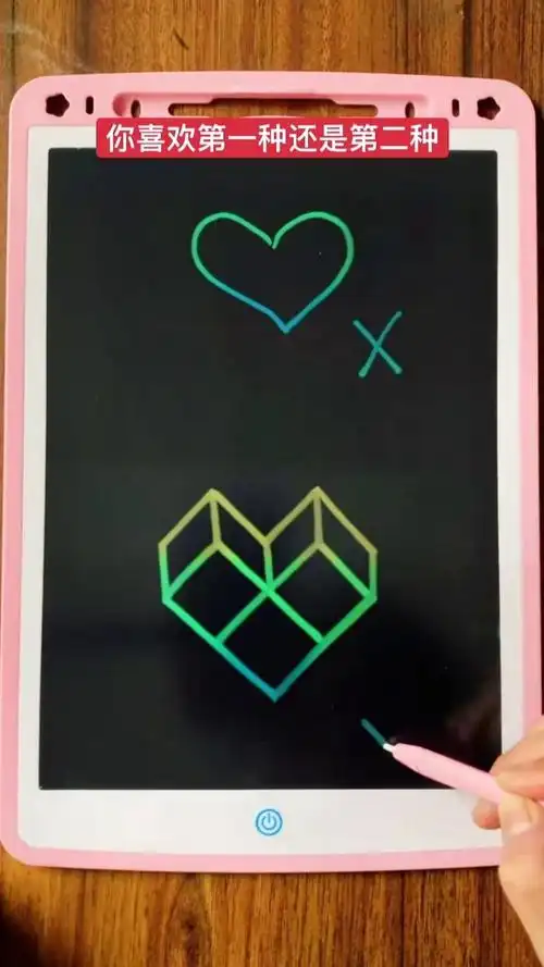 秒会的立体爱心画法#简笔画 #立体画