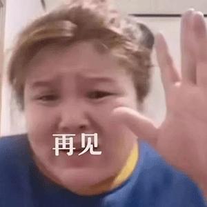 全套郭老师表情包集美们你在无中生有暗度陈仓