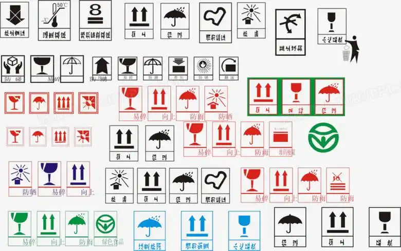 纸箱外箱瓦楞箱包装图标认证标志png图片素材下载_图标png_熊猫办公