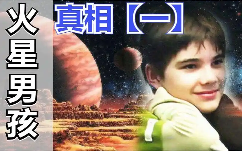 他预言了2020年的灾难?他是被谁发现的?这其中有没有什么骗局?