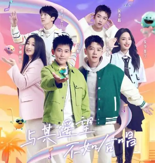 这档综艺节目,由汪涵领衔,沈梦辰和齐思钧主持,首期节目则邀请了