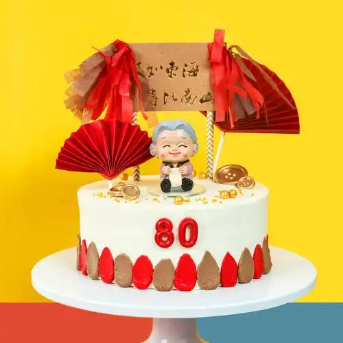 巴芙网红长辈父母祝寿生日蛋糕老人定制动物奶油生日