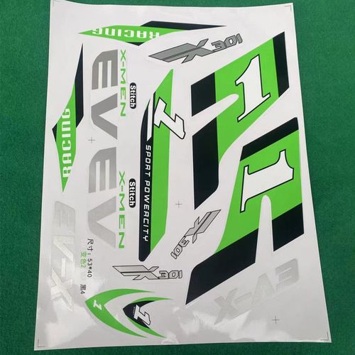 战狼1字贴画全车贴画整车贴纸换新改色x战警战狼款电动车图案花纹