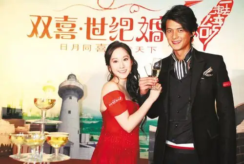 郭品超许慧欣力邀新人免费赴台办婚礼图