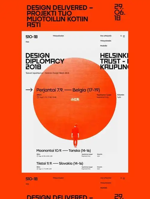 超特别排版海报 设计| 冲击视觉美学