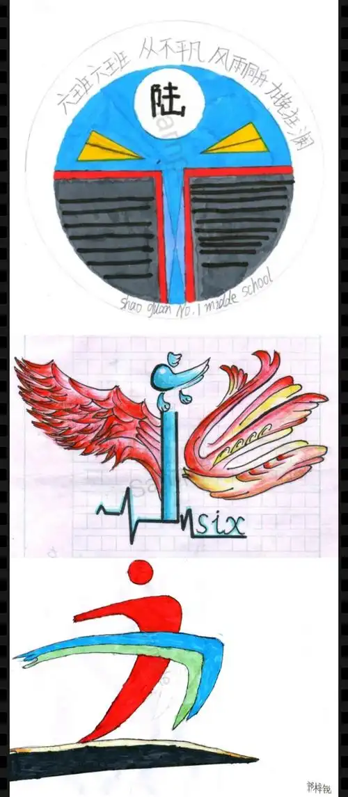 我可爱的班级——韶关市第一中学七年级班级手绘班徽,班旗(一)