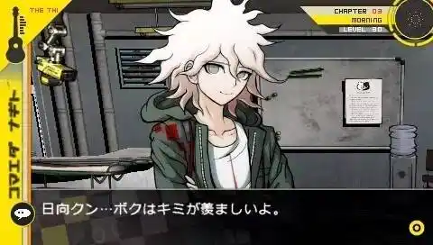 【又一新游】超级弹丸论破2:再见了绝望学园