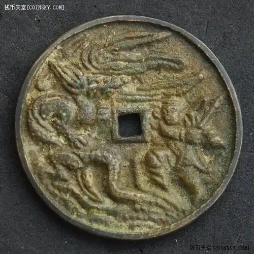 钱币天堂·交易区详情·gbca 美78 周处斩蛟 田真哭荆 人物故事花钱