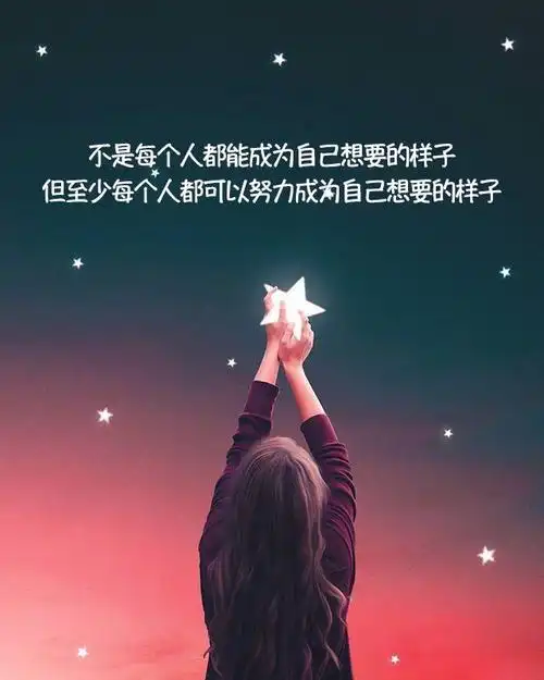 致自己励志人生感悟(一种年龄,一种心境,一种领悟) - 优美的句子