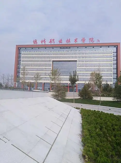 参观运城职业技术学院