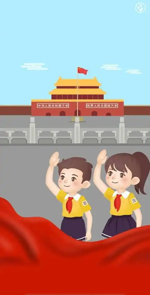 今天你敬礼了吗点此参与