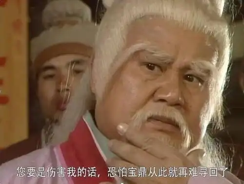 十年老玩家回归以为"走错门" 天龙八部的丁春秋都能火了?